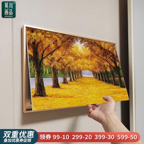 monadiy电表箱装饰画免打孔轻薄简约现代客厅餐厅配电箱弱电箱遮挡