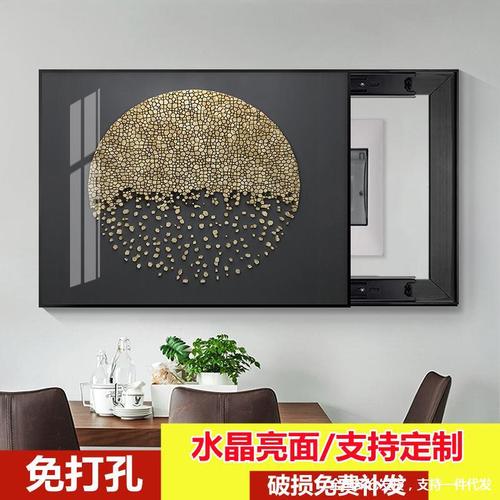 电表箱装饰画免打孔可推拉现约电闸箱遮挡壁画轻奢配电箱挂画